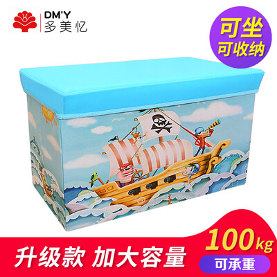 

Du Meiyi storage box storage stool can sit storage box foldable dustproof waterproof thick Oxford cloth fabric Oxford Bubba finishing box pirate ship