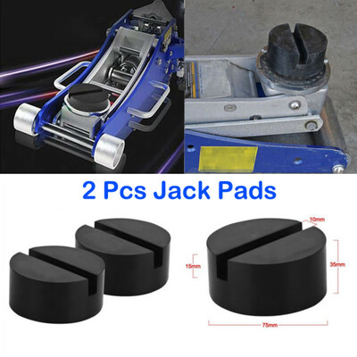 

2Pcs Universal Slotted Frame Rail Floor Rubber Jack Disk Pad Lift Support Blocks