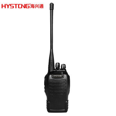 

HYSTONG analog walkie talkie One pack