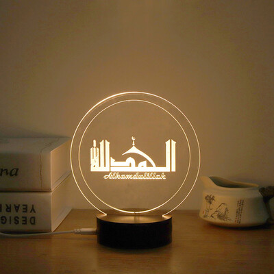 

〖Follure〗Muslim Ramadan 3D Night Light Table Desk Lamp Light USB Bedroom Child