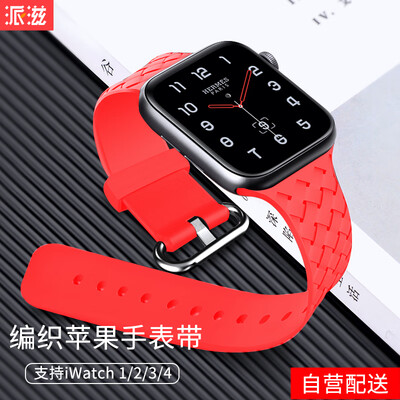 

Paizi iwatch strap apple watch4321 strap apple watch watch generation braided silicone sports men&women models 4244mm red