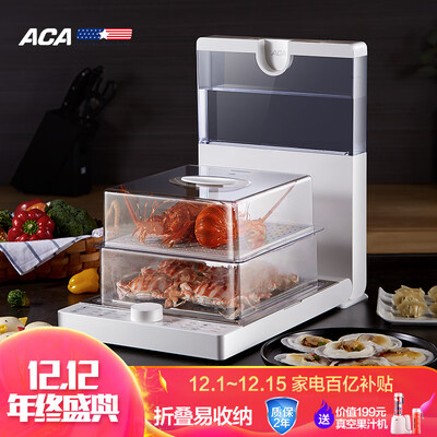 

North American Electric ACA Folding Electric Steamer Multifunctional Household Seafood Steamer Electric Steamer Cooking Machine Steamer Size Capacity Multi-layer Desktop Home AS-PC150A