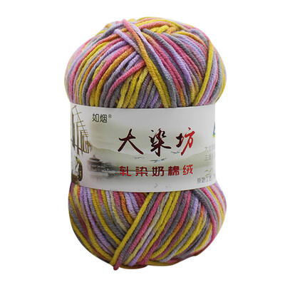 

Siaonvr 1PC 50g Chunky Colorful Hand Knitting Baby Milk Cotton Crochet Knitwear Wool G