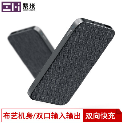 

ZMI 10000 mAh two-way fast charge mobile power charging treasure ultra-thin compact fabric body polymer core support dual port input&output QB910