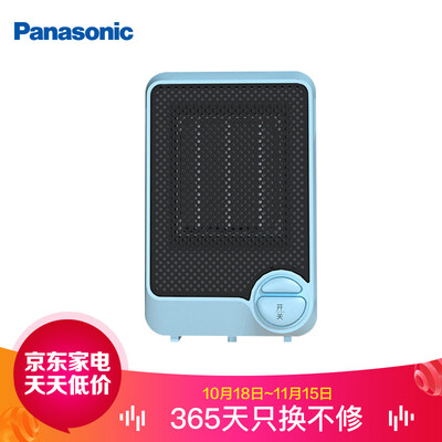 

Panasonic Panasonic heater electric heater portable office desktop heater home energy saving mini heater DS-P0611CA