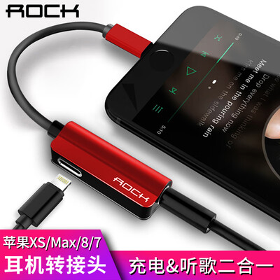 

ROCK Apple 7 Headphone Adapter iPhoneXSmaxXRX87Plus 2-in-1 Audio Converter Line Charging Listening Song 35mmLightning Red