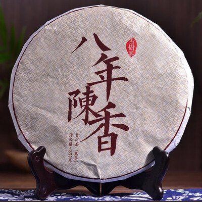 

357 grams of tea cake packaged with 357 grams of old Puer tea cake