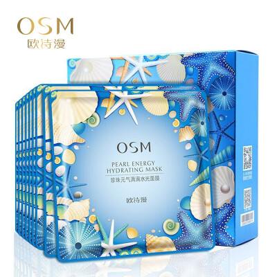 

OSM Moisturizing Pearl Extract Facial Mask