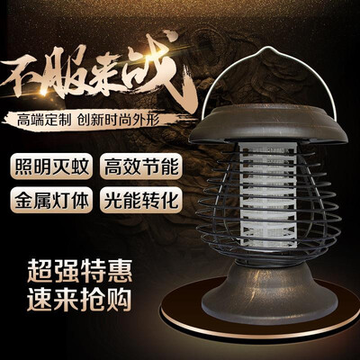 

Large outdoor portable mobile solar mosquito lamp mosquito lamp insect control lamp garden landscape light waterproof