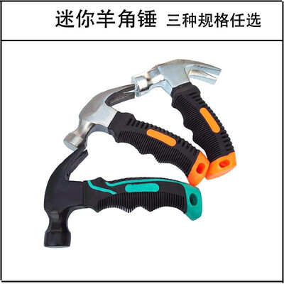 

Factory direct multi-function mini claw hammer Siamese hammer escape hammer life-saving hammer mini claw hammer hammer Large amoun