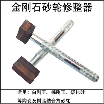 

Handheld universal diamond wheel dresser diamond pen correction knife wheel shaping tool portable plastic knife Diamond dresser