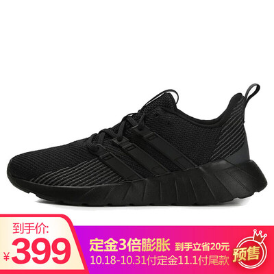 

Adidas ADIDAS NEO mens sports&leisure series QUESTAR FLOW sports shoes F36255 42 yards UK8 code