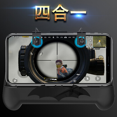 

Zhihu eat chicken artifact gamepad Jedi survival stimulating battlefield four-finger auxiliary button shooting mobile game all military attack physical plug-in Apple Android mobile phone radiator charging treasure