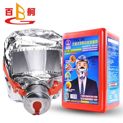 

Hundreds of gas masks fire masks masks fire&smoke fire escape mask filter fire self-rescue breathing apparatus TZL30 classic