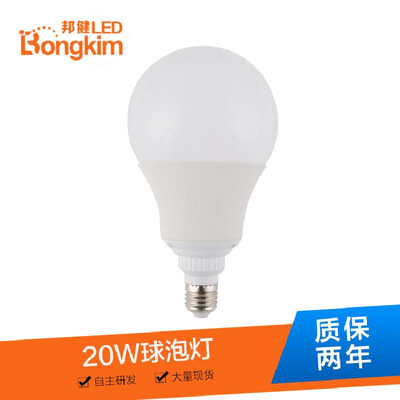 

Led die-casting bulb indoor lighting 15W20W bulb light led light source e27 Gao Fu handsome smooth bulb lamp