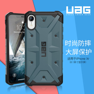 

UAG Apple iPhone Xr 61 inch anti-drop phone case protective shell explorer series white