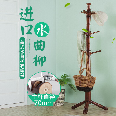 

Heart home ash willow solid wood coat rack 70mm bold main pole floor hanger 9 hook clothing rack drying rack 98159T walnut color