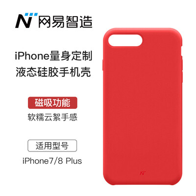 

NetEase rigorously select NetEase zhiyun magnetic magnetic mobile phone case liquid silicone anti-fall all-inclusive shell protective cover for iPhone7Plus8Plus Suzaku Red
