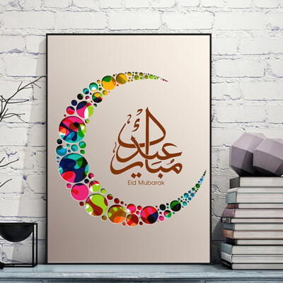 

Muslim Ramadan Frameless Canvas Living Room Meniscus Wall Art Decorative Picture