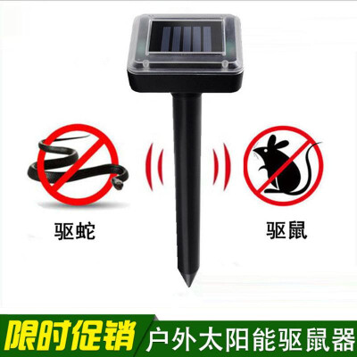 

Cross-border special solar energy ultrasonic vibration drive repeller snake pest insects lawn garden courtyard outdoor rain