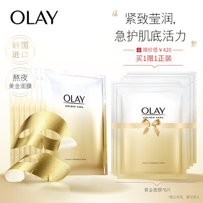 

Olay OLAY Mask 6pcs Youthful Intensive Repairing