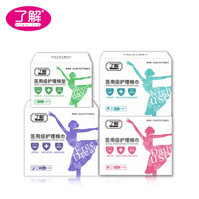 

Care cotton towel carton pack 4 boxes