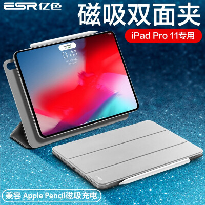 

Essence ESR Apple iPad Pro11 Cover 2018 New Full Screen Liquid Shell Smart Magnetic Double Side Clip Lightweight Drop 11 Inch Tablet Original Galaxy Grey