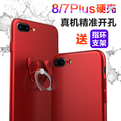 

ESCASE компании Apple iPhone8 & 7 Plus Mobile Shell / 7 телефонных аппаратов падение сопротивления все включено двухсторонняя матовая краска трудно отправить кольцо пряжки 5,5 дюйма фантазии красный