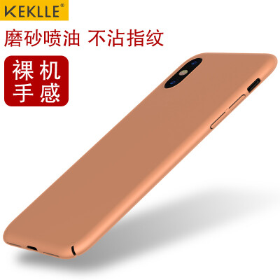 

KEKLLE Apple 10 / X Mobile Shell iPhone10 / X all-inclusive matte protective sleeve drop hard shell [blush gold]