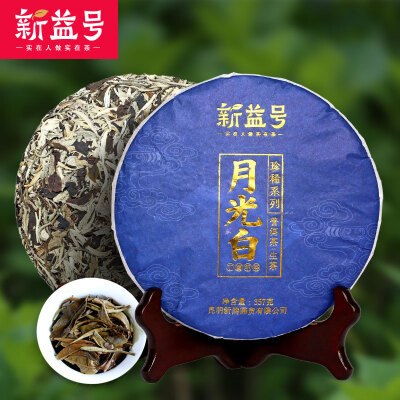 

Chinese Yunnan Pu Er Tea Spring Tea 357g F145