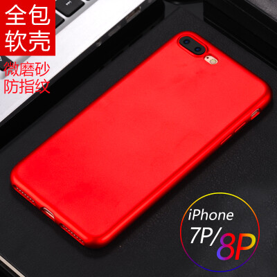

STRYFER Apple 7/8 plus phone case iPhone7 / 8 plus protector all-inclusive drop-resistant micro-matte soft shell - red