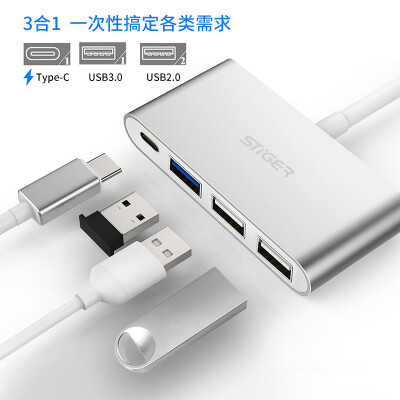 

(Stiger) USB-C Converter Apple Macbook pro accessories type-c switch usb adapter temperament silver