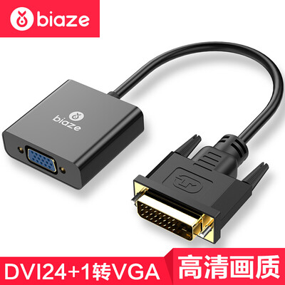 

Би Диас (BIAZE) DVI-D для VGA кабеля цифрового преобразователя DVI24 + 1 высокой четкости компьютерной графики проектор подключен кабель ТВ-дисплеи черный ZH35-PC