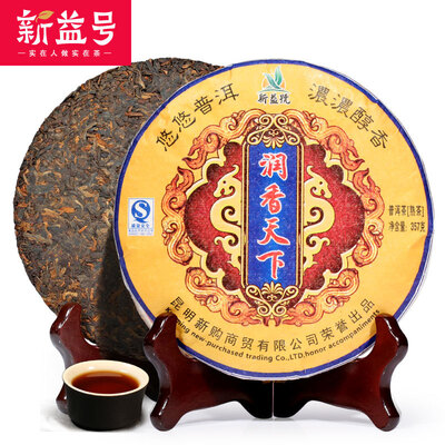 

Chinese Yunnan Mini Pu Er Ripe Tea 357g F132