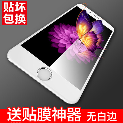 

Yomo Apple, iphone8 / сталь 7 взрывозащищенная мягкая односторонний полная 3D-фильм мобильного телефона фильм защитная пленка, покрывающая мягкий край полного покрытие белым