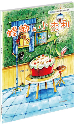 

螳螂与小杰利