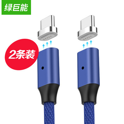 

Green llano data line Type-C magnetic suits apply millet 6 5s Huawei p10 maTe9 glory V9 Samsung s8 music Meizu pro5 two loaded