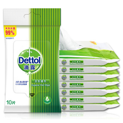 

Dettol dehumidifier wet wipes 10 × 8 preferential equipment
