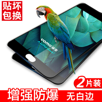 

Средства [2 - Полный экран] Yomo Huawei mate10 стальной крышки пленки телефон защитная пленка покрытия полноэкранного полноэкранный взрывозащищенный стеклянной пленки покрытия - черный 2 шт