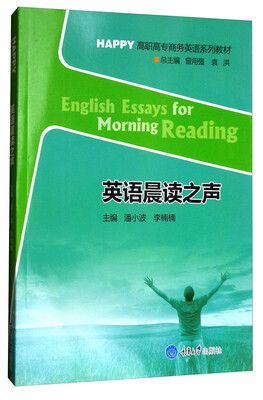 

英语晨读之声