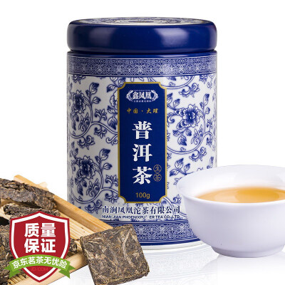 

Xin Fenghuang tea Pu'er tea black tea Yunnan Pu'er tea blue and white porcelain 100g