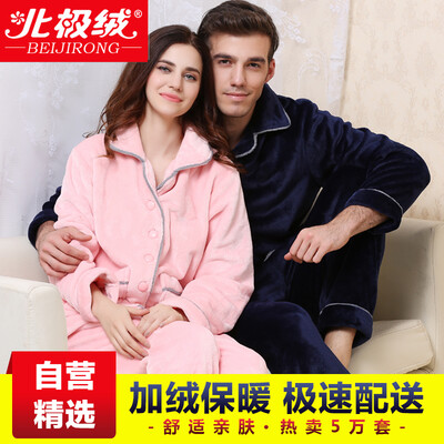 

Arctic velvet pajamas home service thicker flannel long-sleeved couples pajamas men&women autumn&winter solid color can be worn outside the lapel card set FLR1 female pink M
