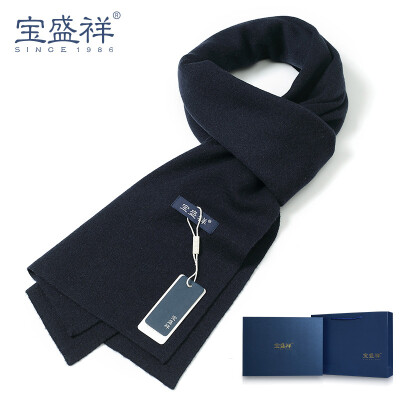 

Bao Shengxiang men's wool scarves autumn and winter thickening lengthening pure plain shawl collar male 6008 navy blue