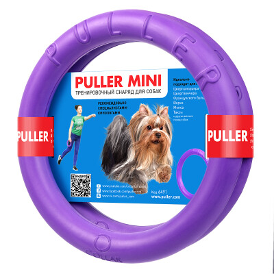 

Ukraine imported PULLER purple ring bite-resistant pet dog toy pet interactive training toy 1 pair of S number