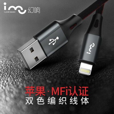 

i-mu Lightning Cable for Charging&Data Transferi-mu Lightning Cable for Charging&Data Transfer for iPhoneX876ipad