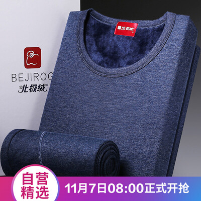 

Arctic cashmere cashmere men and women warm underwear suit self-cultivation plus cashmere thick round collar one couple autumn clothes Qiu pants suit female models black M