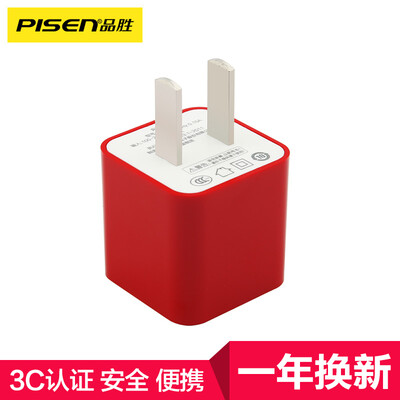 

PISEN Love love charge 1A new version of mobile power mobile charger USB power adapter single port charging plug excluding data line China Red