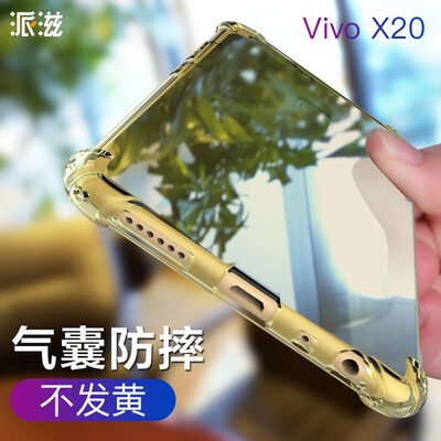 

Send Ziv vivo X20 mobile phone shell X20 all-inclusive silicone shatter-resistant shell hole through the gold