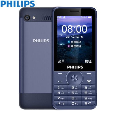 

Philips (PHILIPS) E316 глубокий синий сапфир большой большой экран долго кнопка режима ожидания моноблок мобильный Unicom 2G двойной карточки двойной резервный мобильный телефон пожилой студент функция запасной машины