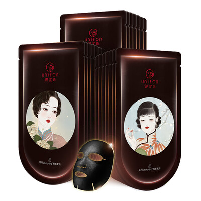 

Royal mud Square moisturizing soft surface paste 21 men&women mask deep clean black mask set balance water&oil